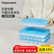 特百惠（Tupperware）冰箱收納湯圓蝦仁包子速食儲藏不粘密封冷凍餃子保鮮盒家居館 1.3L*4（無(wú)包裝盒）