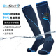 戴適 長(cháng)筒輕適防水襪 墨藍色 防水不悶 M【建議鞋碼39-42 卡碼拍大】