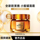 歐萊雅（LOREAL）金致臻顏膠原小蜜罐保濕面霜緊致抗老抗皺旗正品艦補水秋冬 膠原面霜60ml 滋潤版適合干性肌膚