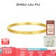周六福（ZLF）七夕禮物 S999足銀手鐲女爆閃碎冰冰黃金色實(shí)心銀飾鐲子送女友 手鐲58mm