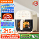 蘇泊爾（SUPOR）空氣炸鍋不用翻面 家用多功能 遠(yuǎn)紅外5L大容量 可視 大功率蒸汽嫩炸 炸鍋KD50Y804