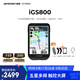 iGPSPORT跡馳 iGS800自行車(chē)碼表公路車(chē)GPS導航智能無(wú)線(xiàn)觸控騎行裝備配件 iGS800碼表