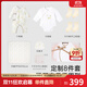 英氏（YEEHOO）新生兒衣服禮盒套裝嬰幼兒見面禮寶寶禮物【8件套-5A抗菌】