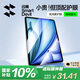 閃魔適用iPad Air7/6-11英寸抗藍(lán)光鋼化膜2025款A(yù)ir蘋果M3平板電腦貼膜全屏防摔抗指紋高清保護(hù)膜