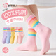 都市麗人兒童襪子女童四季中筒棉襪中大童少女高彈舒適透氣運動(dòng)襪5雙裝2XL