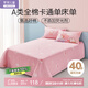 羅萊兒童（luolaikids）母嬰A類(lèi)全棉床單單件雙人1.5米床卡通床罩230*250cm