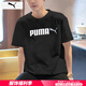 彪馬（PUMA）t恤男 25夏季新款運(yùn)動(dòng)服大logo舒適透氣純棉上衣半袖短袖t恤男 【主推款】紳士黑/100%純棉 XL 185【推薦體重160-180斤】