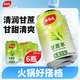 楊協(xié)成甘蔗汁飲料 300ml*6罐  甘甜可口 新加坡品牌【25年新日期產(chǎn)品】