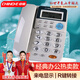 中諾固定電話機(jī)座機(jī)電話R鍵轉(zhuǎn)接免電池雙接口有線固話來(lái)電顯示坐機(jī)C168灰白家用辦公老人