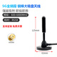 浩海興5G4G路由器天線(xiàn)4g高增益吸盤(pán)天線(xiàn)wifi網(wǎng)卡配件外置天線(xiàn)wifi信號放大器信號天線(xiàn)延長(cháng)線(xiàn) 強磁黑色125桿 3米