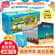 當(dāng)當(dāng)正版童書 不一樣的卡梅拉繪本系列全套集18冊(cè) 48冊(cè) 50冊(cè) 一二三四季可選注音版等 繪本圖畫故事書課外閱讀書籍 贈(zèng)毛絨玩具 【獨(dú)家 贈(zèng)送玩偶+筆記本】全50冊(cè) 典藏禮盒版
