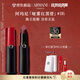 阿瑪尼啞霧紅黑管唇膏#116獨立瑰粉 顯白口紅 生日禮物化妝品送女友