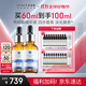 優(yōu)斐斯傳明酸精華液2瓶提亮膚色改善暗沉補水禮盒30ml*2