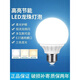 led浴室衛(wèi)生間拍照化妝補(bǔ)光鏡子燈鏡前燈梳妝臺(tái)e27燈泡龍珠 白光 G60-一個(gè)裝
