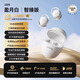 ROBERILLINE睡眠耳機J20S無線降噪藍牙睡眠耳機宿舍隔音可側(cè)睡 智臻版白色【30db強力遮噪音】