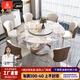新品安嘉餐桌 意式輕奢巖板大圓桌轉(zhuǎn)盤家用現(xiàn)代簡(jiǎn)約大理石吃飯桌椅子組合 1.35米巖板餐桌+8椅（帶轉(zhuǎn)盤80）