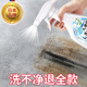 嘟可親地毯專用清潔劑洗地毯清洗神器羊毛毯干洗劑汽車免水洗強力去污漬