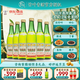 竹葉青酒 復古版傳承竹葉青酒  45度500ml*6瓶 山西杏花村汾酒露酒 45度 500mL 6瓶 傳承竹