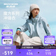 斯凱奇成毅同款魔方系列|女夏季保暖三合一搖粒絨多功能沖鋒衣
