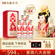 家大業(yè)大酒白酒大吉大利醬香型53度純糧食白酒坤沙酒送禮自飲 53度 500mL 6瓶 大吉大利