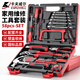 卡夫威爾家用工具箱套裝 可定制五金工具組套 鋁合金工具箱套裝汽修套 【家用版】58件套 H2932A