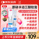 【原研進口】達(dá)力士 卡泊三醇軟膏 30g:1.5mg/盒