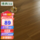 博典（BODIAN）包安裝E0級(jí)環(huán)保強(qiáng)化復(fù)合地板家用防水耐磨地暖地?zé)崮镜匕?BDE0608【升級(jí)款】