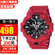 卡西歐(CASIO)男表G-SHOCK防水多功能潮流運動大表盤男表 騷紅GA-700-4A