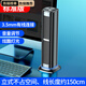 小米鍋巴電腦音響臺式家用重低音炮迷你有源小音箱有線(xiàn)藍牙筆記本通用喇叭2025新款 黑色[單個(gè)標準版]有線(xiàn)連接