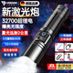 伯班克德國(guó)手電筒強(qiáng)光200000流明穿天炮三千米超長(zhǎng)續(xù)航野外生存大容量 新鐳射激光26650單鋰電-智能電顯-可充手機(jī)