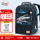 Gmt for kids書(shū)包小學(xué)生兒童背包護脊減負雙肩包1-4年級男戰機可折疊底板Trend