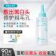 PNPN去黑頭導(dǎo)出液150ml黑頭水清理神器去粉刺閉口收縮毛孔男女士