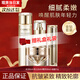 自然堂（CHANDO）護膚品套裝金鉆微雕抗皺緊致禮盒緊致抗皺護膚禮盒生日禮物送老婆 水+乳+精華+霜【刮碼發(fā)貨】