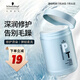 施華蔻專業(yè)專屬修護(hù)發(fā)膜1000ml修復(fù)干枯改善毛躁柔順光澤蛋白護(hù)發(fā)素修復(fù)頭發(fā)