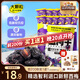 三只松鼠西梅干508g智利進口梅子蜜餞果干果脯休閑零食小吃約100顆