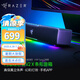 雷蛇（Razer） 利維坦巨獸5.1天狼星組合套裝 環(huán)繞家用電腦游戲音響 臺式低音炮藍牙高音質(zhì)有線無線音箱 利維坦巨獸V2 X