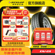 鄧祿普（DUNLOP）輪胎/汽車(chē)輪胎 DV01/LT30A 加強(qiáng)載重 LT/C 加強(qiáng)耐用 195/70R15C 104/102R【DV01】