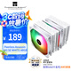 Thermalright(利民)Peerless Assassin 120 SE WHITE ARGB 絕雙刺客 風(fēng)冷散熱器6熱管雙塔 PA120 SE WHITE ARGB