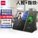 得力13750網(wǎng)線人臉指紋識別考勤機(jī) 無線WiFi聯(lián)網(wǎng)刷臉打卡機(jī) 觸屏操控 多地聯(lián)網(wǎng)考勤面部指紋打卡機(jī) 13750考勤機(jī)【大容量-觸摸屏】網(wǎng)線款