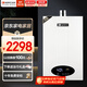能率（NORITZ）燃氣熱水器家用小型天燃氣強排式官方10升11升13升16升大水量節(jié)能省氣恒溫A3/SAG3/EP2 13L 小戶型專享智能恒溫【SAG3】