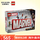 樂高（LEGO）積木拼裝玩具 超級英雄漫威 76313漫威標(biāo)識與小人仔14歲+生日禮物