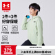 安德瑪（Under Armour）童裝秋裝兒童外套休閑百搭男童運(yùn)動(dòng)服連帽三防加絨上衣244122115 淺綠 170