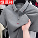 恒源祥100%純棉短袖T恤男士高端POLO衫翻領(lǐng)休閑2025夏季新款體恤衫 灰色 XL 52 175建議135-150斤