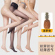 北極絨（Bejirog）空姐絲襪女薄款防勾絲黑灰色大碼不掉檔菠蘿襪夏季連褲襪 【裝】膚色2條+黑色1條 3條 均碼 中碼90-110斤按尺碼更貼身