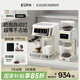 EUPA家用小型咖啡機(jī)20Bar高壓萃取咖啡自由全自動(dòng)奶泡半自動(dòng)意式咖啡機(jī) 自動(dòng)奶泡咖啡機(jī)+研磨套裝