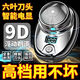 2025新款高級剃須刀德國進(jìn)口電動(dòng)剃須刀全身電鍍便攜數顯剃須刀 低配【2核電機弱刀風(fēng)】待機1天