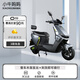 小牛媽媽小牛媽媽放心電動(dòng)車(chē)2025款帥牛電摩72v高功率高速外賣(mài)租鋰電城市通勤踏板智能長(zhǎng)續(xù)航電瓶車(chē) 鈦灰色-到貨可騎 60v20a-超威石墨烯電池