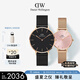 丹尼爾惠靈頓（DanielWellington）DW情侶手表一對 時尚歐美表紀念父親節(jié)禮物DW00100307+DW00100368
