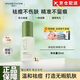 雅因子 STYLISH FACTOR官網(wǎng)直售小綠瓶精華水楊酸改善痘痘閉口青春痘溫和肌膚控油祛痘旗 凈痘肌律精華液30ml*1