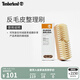 添柏嵐（Timberland）官方護(hù)理品新款反毛皮整理刷 |A2K7B A2K7B000/無色 ODD